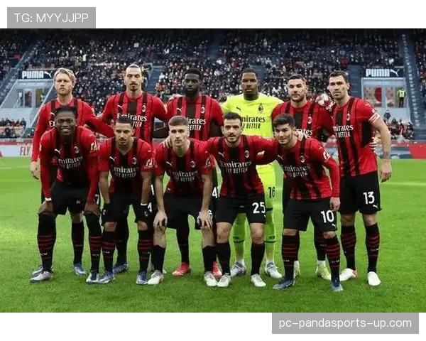 AC米兰阵容大换血后表面焕然一新，实则稳定性承压、表现波动加剧