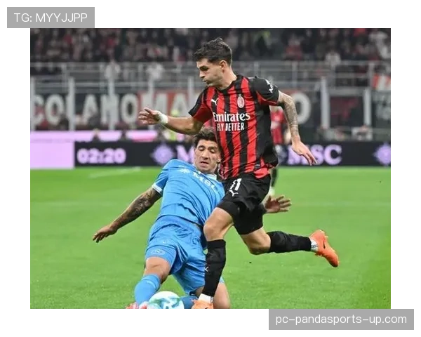 米兰关键比赛表现不佳问题显现，对赛季争冠形势造成影响