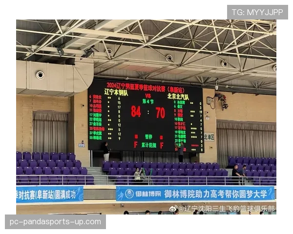 全面解析篮球比分计算规则与得分界定标准