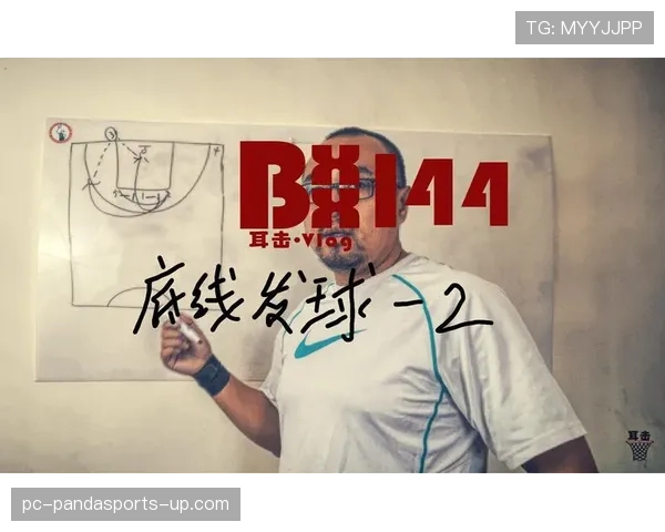 篮球底线发球怎么发？新手必看的关键规则详解