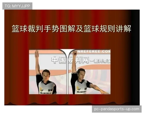 裁判视角下篮球规则中发球五秒违例的判定条件与执行标准 裁判视角下篮球规则中发球五秒违例的判定条件与执行标准