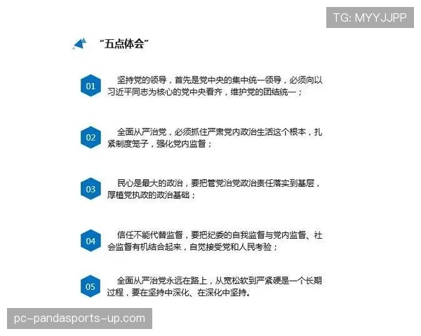 进攻重置规则讲解：读懂14秒违例的关键判定标准